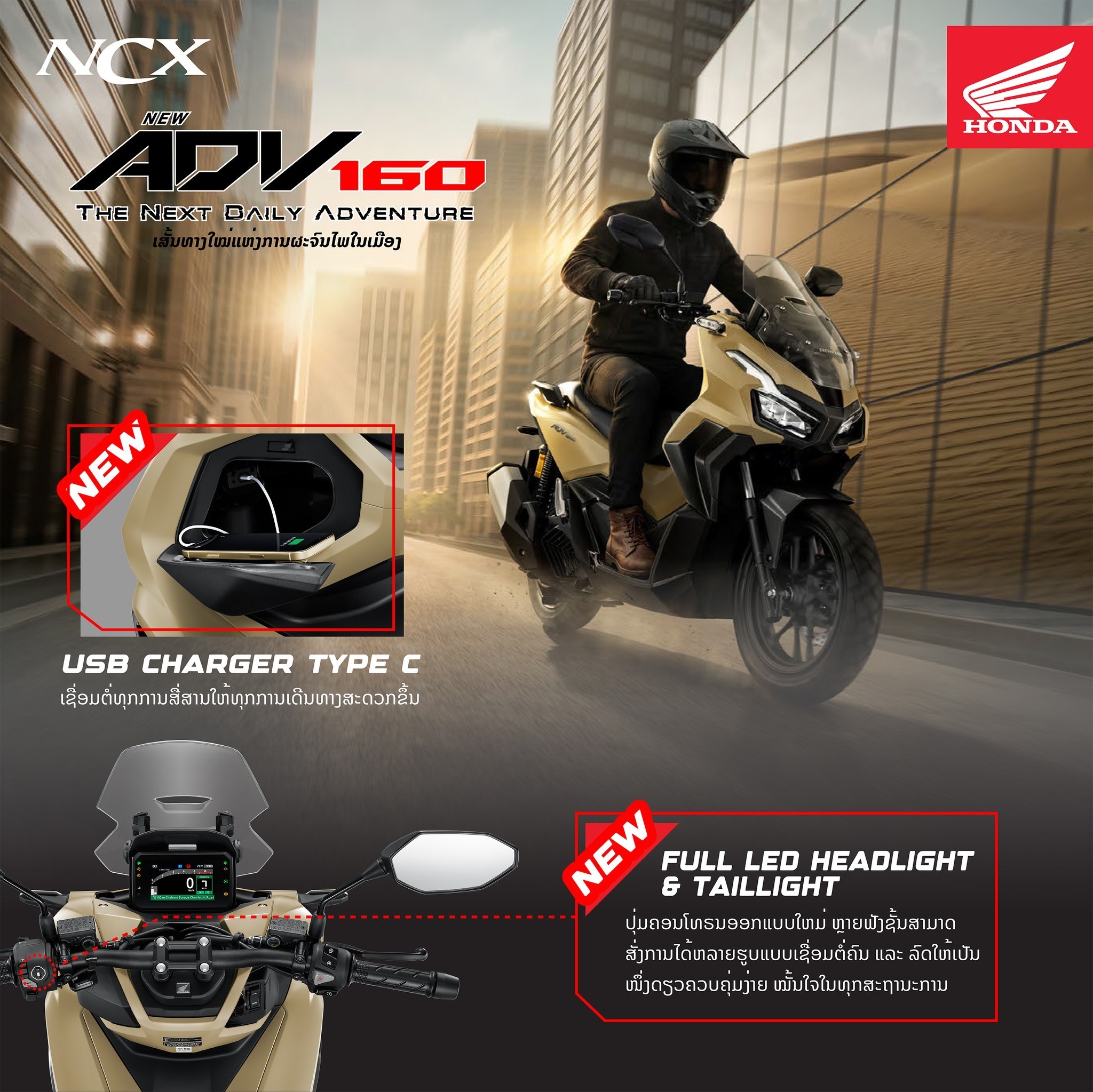 Tin xe hot 12/3: &lsquo;Honda SH phi&ecirc;n bản đi phượt&rsquo; ch&iacute;nh thức ra mắt, &lsquo;chất&rsquo; hơn cả Air Blade v&agrave; SH Mode ảnh 1