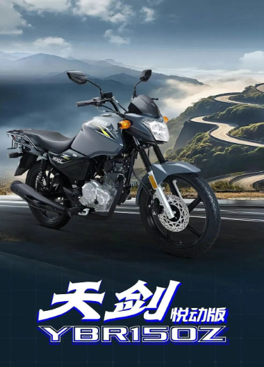 'Hạ đo v&aacute;n' Honda Winner R, Yamaha ra mắt &lsquo;vua c&ocirc;n tay&rsquo; 150cc mới gi&aacute; 33 triệu đồng, rẻ hơn Exciter ảnh 2