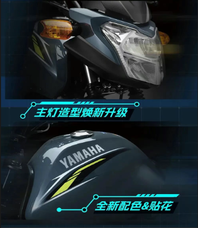 'Hạ đo v&aacute;n' Honda Winner R, Yamaha ra mắt &lsquo;vua c&ocirc;n tay&rsquo; 150cc mới gi&aacute; 33 triệu đồng, rẻ hơn Exciter ảnh 4