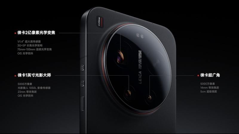 Đ&aacute;nh gi&aacute; hiệu năng Xiaomi 17 Series: Snapdragon 8 Elite & Hotsale TGDĐ