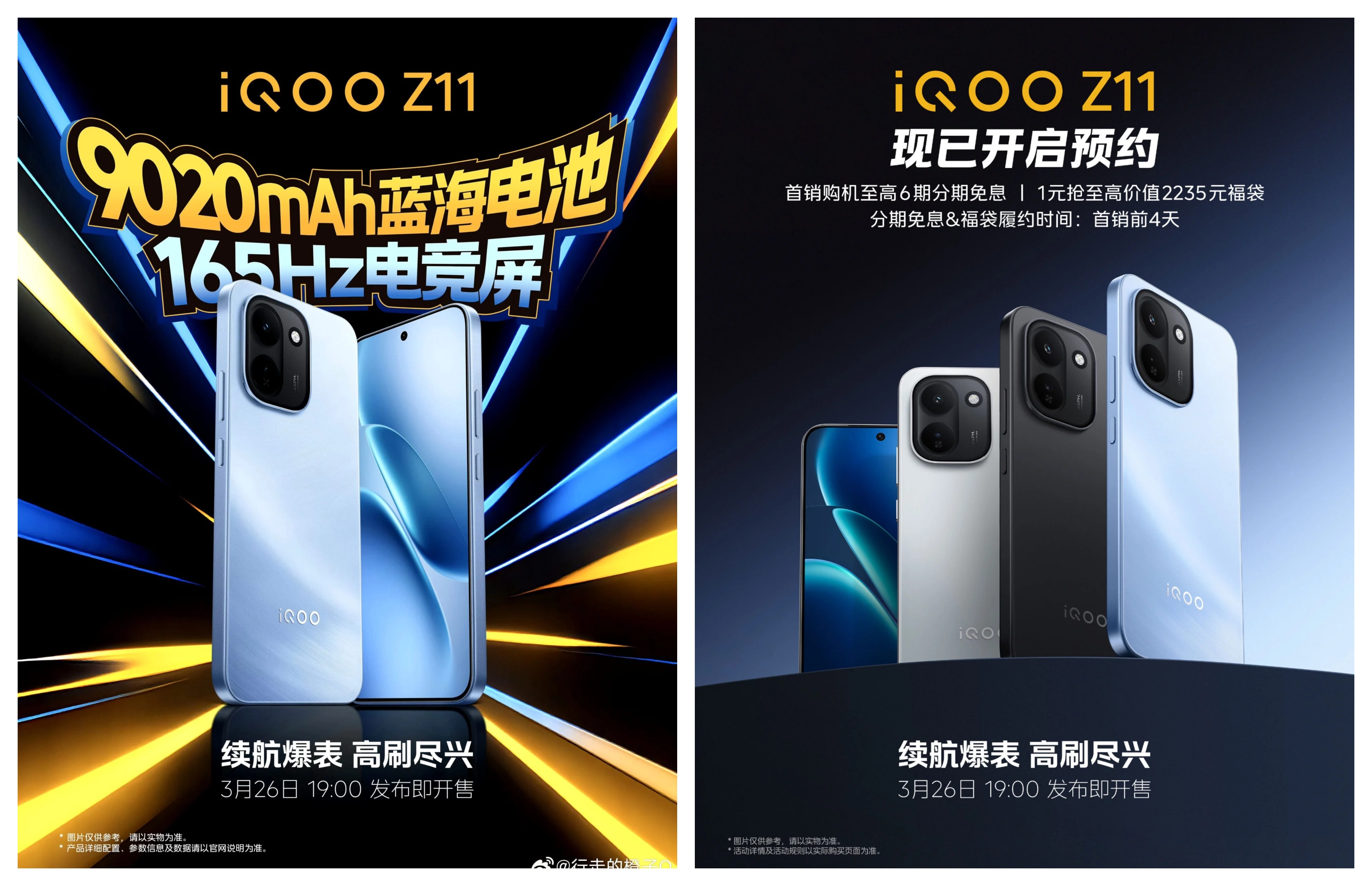 iQOO Z11 chốt phần cứng, sẽ ra mắt với m&agrave;n 165Hz v&agrave; pin 9000 mAh đầu ti&ecirc;n tr&ecirc;n thế giới, gi&aacute; si&ecirc;u rẻ