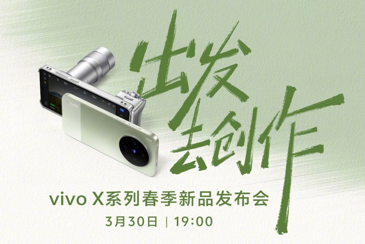 vivo X300 Ultra v&agrave; vivo X300s lộ diện: M&agrave;u &lsquo;Film Green&rsquo; nổi bật, đậm chất flagship camera