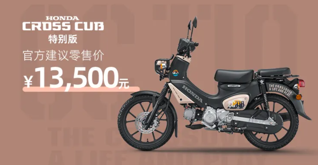 Honda ch&iacute;nh thức ra mắt &lsquo;vua xe số&rsquo; 110cc mới với gi&aacute; cạnh tranh, c&oacute; ABS ăn đứt Future v&agrave; Wave Alpha ảnh 3