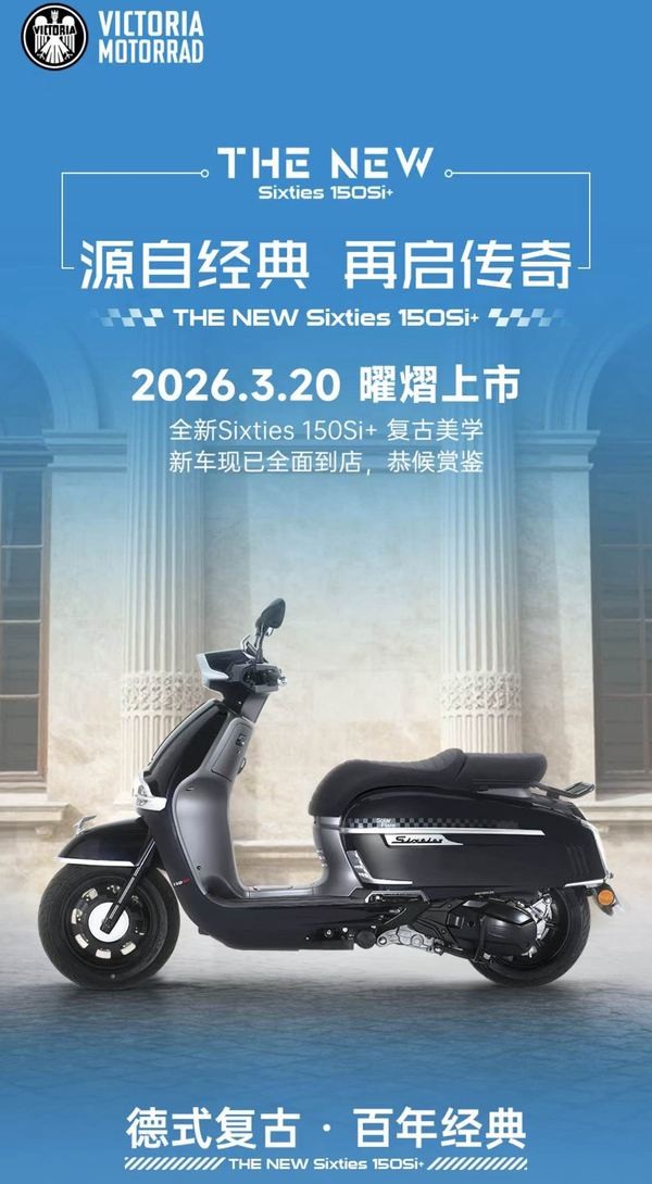 &lsquo;Vua xe ga&rsquo; 150cc mới c&oacute; ABS v&agrave; TCS như Honda SH ch&iacute;nh thức ra mắt, gi&aacute; 51 triệu đồng rẻ hơn SH Mode ảnh 1