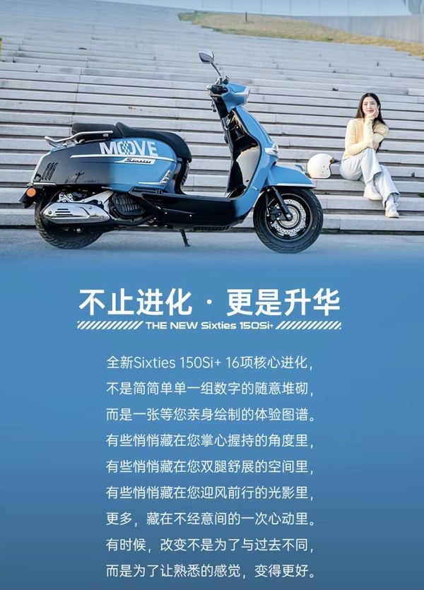 &lsquo;Vua xe ga&rsquo; 150cc mới c&oacute; ABS v&agrave; TCS như Honda SH ch&iacute;nh thức ra mắt, gi&aacute; 51 triệu đồng rẻ hơn SH Mode ảnh 2