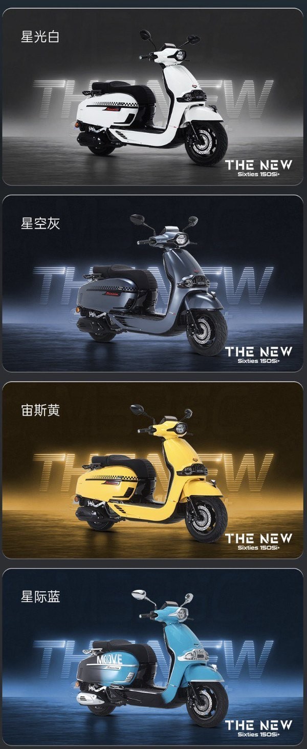 &lsquo;Vua xe ga&rsquo; 150cc mới c&oacute; ABS v&agrave; TCS như Honda SH ch&iacute;nh thức ra mắt, gi&aacute; 51 triệu đồng rẻ hơn SH Mode ảnh 3