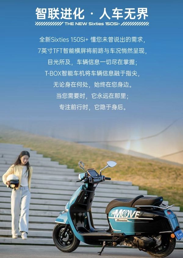 &lsquo;Vua xe ga&rsquo; 150cc mới c&oacute; ABS v&agrave; TCS như Honda SH ch&iacute;nh thức ra mắt, gi&aacute; 51 triệu đồng rẻ hơn SH Mode ảnh 7