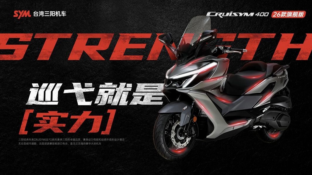 Tin xe hot 29/3: Ch&iacute;nh thức ra mắt &lsquo;vua xe ga&rsquo; mới gi&aacute; rẻ hơn Honda SH m&agrave; trang bị kh&ocirc;ng thua k&eacute;m ảnh 1