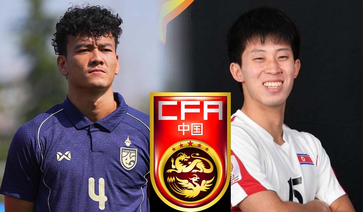 Kết quả b&oacute;ng đ&aacute; CFA Team China 2026 mới nhất: U23 Việt Nam tạo bất ngờ; Th&aacute;i Lan lỡ hẹn chức v&ocirc; địch?