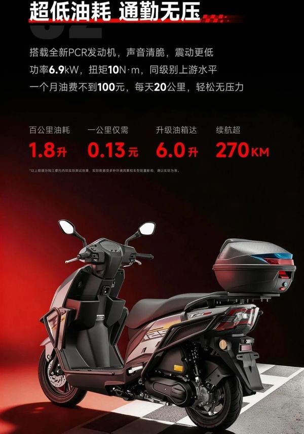 'Cơn &aacute;c mộng&rsquo; của Honda Vision ch&iacute;nh thức ra mắt: Gi&aacute; 28 triệu đồng, c&oacute; động cơ 125cc như Air Blade ảnh 2