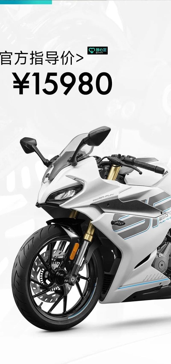 Ch&iacute;nh thức ra mắt &lsquo;vua c&ocirc;n tay&rsquo; 249cc mới cao cấp hơn Yamaha Exciter v&agrave; Winner R, gi&aacute; 61 triệu đồng ảnh 1