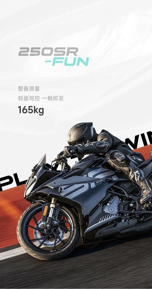 Ch&iacute;nh thức ra mắt &lsquo;vua c&ocirc;n tay&rsquo; 249cc mới cao cấp hơn Yamaha Exciter v&agrave; Winner R, gi&aacute; 61 triệu đồng ảnh 3