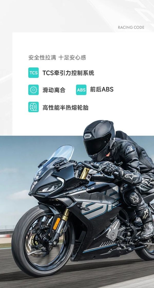 Ch&iacute;nh thức ra mắt &lsquo;vua c&ocirc;n tay&rsquo; 249cc mới cao cấp hơn Yamaha Exciter v&agrave; Winner R, gi&aacute; 61 triệu đồng ảnh 4