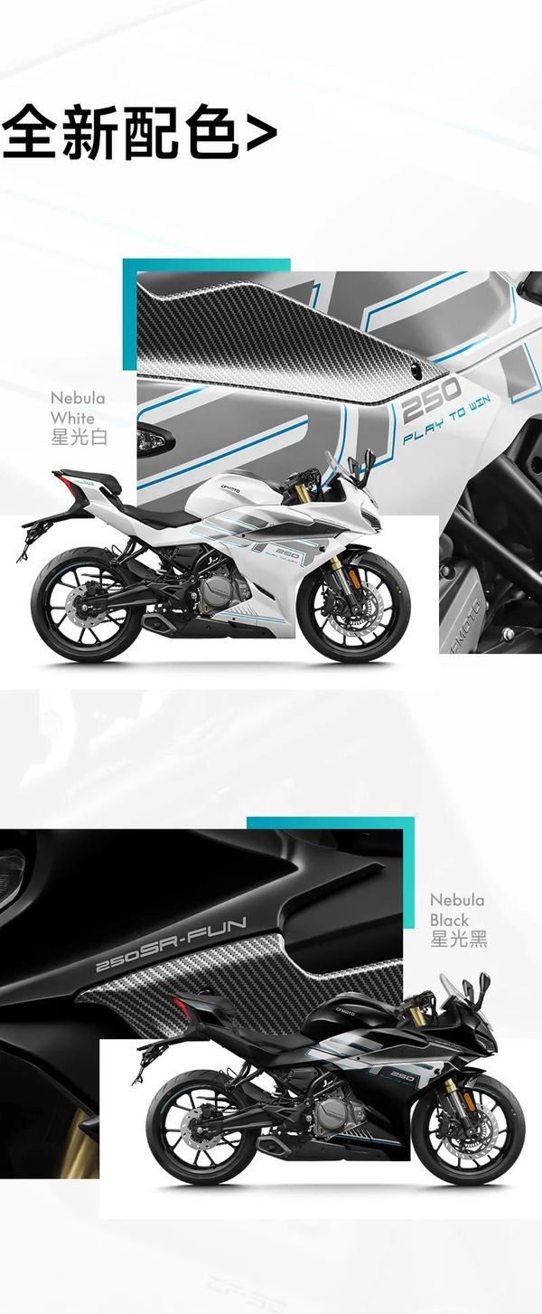 Ch&iacute;nh thức ra mắt &lsquo;vua c&ocirc;n tay&rsquo; 249cc mới cao cấp hơn Yamaha Exciter v&agrave; Winner R, gi&aacute; 61 triệu đồng ảnh 5