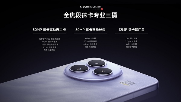 Xiaomi sắp ra mắt nữ ho&agrave;ng Android đẹp như iPhone 17 Pro Max, mạnh ngang ngửa Galaxy S26 Ultra