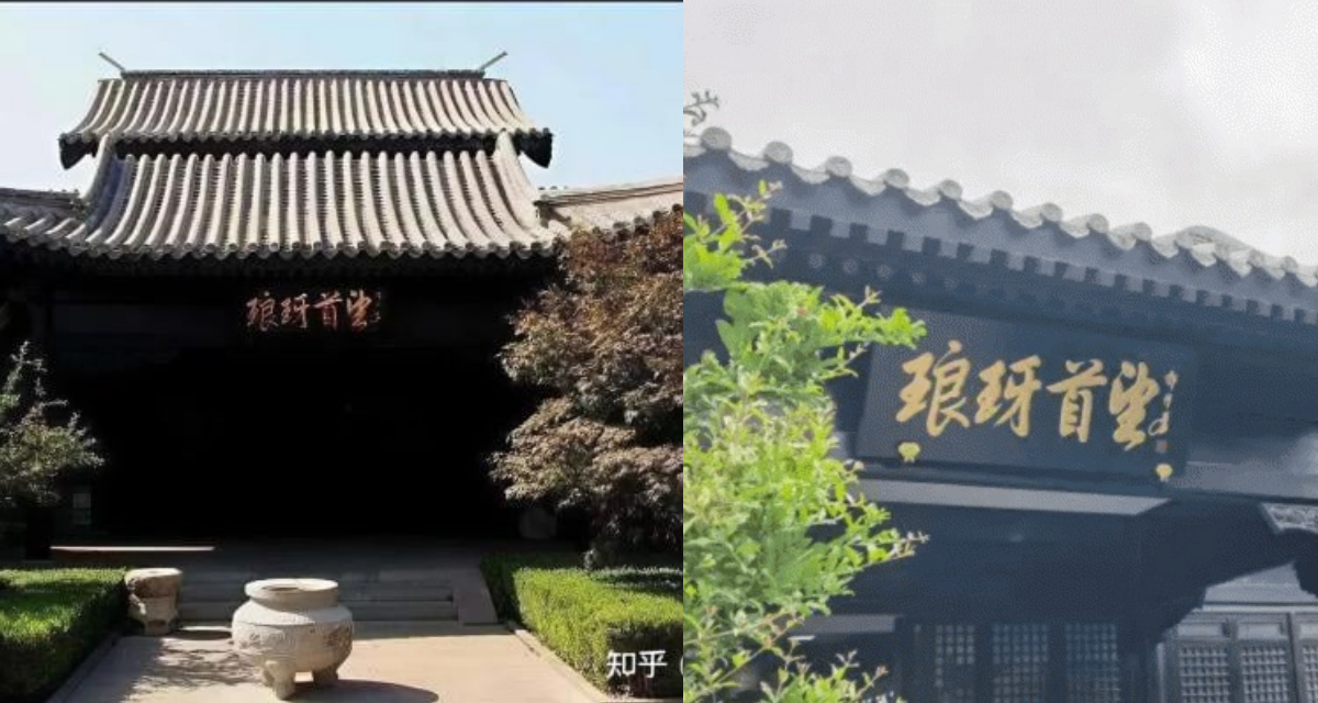 Gia tộc danh gi&aacute; bậc nhất ở Trung Quốc sản sinh 92 tể tướng, 36 ho&agrave;ng hậu