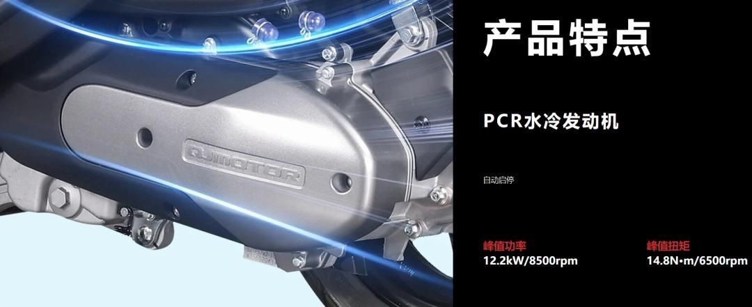 Qu&ecirc;n Vision đi, &lsquo;vua xe ga&rsquo; mới gi&aacute; rẻ 38,5 triệu đồng ra mắt, c&oacute; ABS 2 k&ecirc;nh &aacute;t v&iacute;a cả Honda SH Mode v&agrave; Air Blade ảnh 4