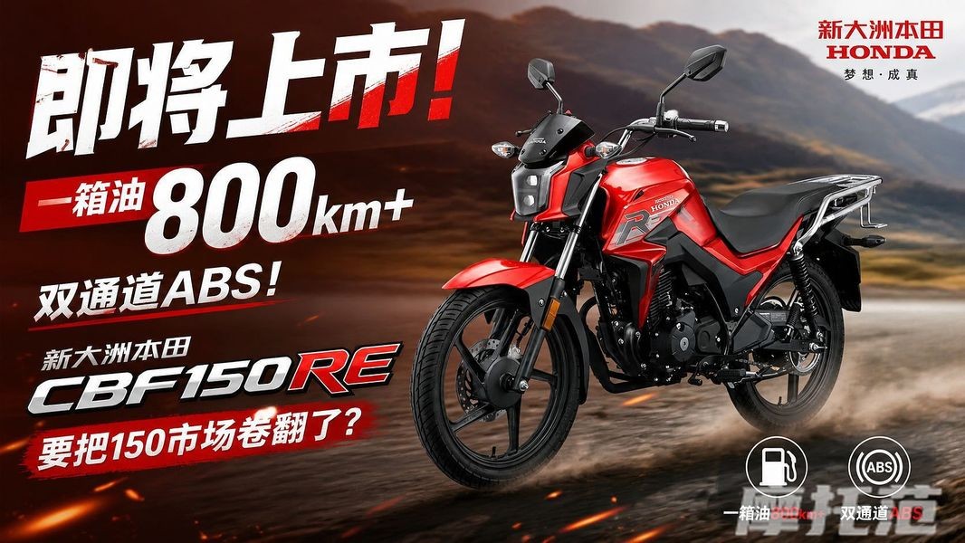 Honda ch&iacute;nh thức nhận cọc &lsquo;vua c&ocirc;n tay&rsquo; 150cc mới: Ph&acirc;n kh&uacute;c kh&aacute;c Winner R v&agrave; Yamaha Exciter, gi&aacute; dự kiến 38 triệu đồng ảnh 1