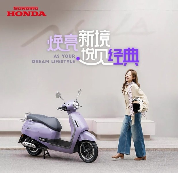 Honda ch&iacute;nh thức ra mắt &lsquo;vua xe ga&rsquo; 125cc mới gi&aacute; từ 40 triệu đồng rẻ hơn Air Blade, thiết kế cực &lsquo;n&eacute;t&rsquo; ăn đứt SH Mode ảnh 1
