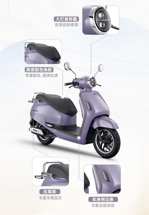 Honda ch&iacute;nh thức ra mắt &lsquo;vua xe ga&rsquo; 125cc mới gi&aacute; từ 40 triệu đồng rẻ hơn Air Blade, thiết kế cực &lsquo;n&eacute;t&rsquo; ăn đứt SH Mode ảnh 3