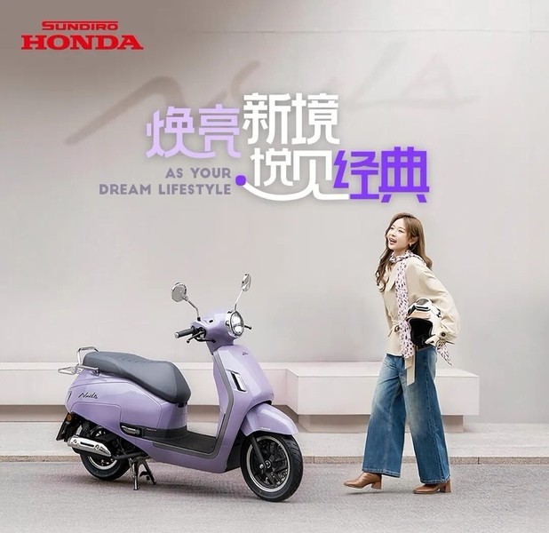 Tin xe hot 11/5: &lsquo;Vua xe ga&rsquo; 125cc mới của Honda ch&iacute;nh thức ra mắt, gi&aacute; 40 triệu đồng rẻ hơn hẳn SH Mode v&agrave; Air Blade ảnh 1