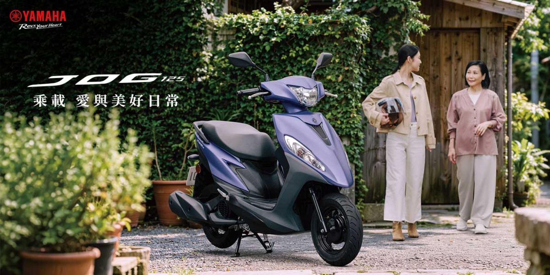 Yamaha ch&iacute;nh thức ra mắt &lsquo;xe ga quốc d&acirc;n&rsquo; mới ấn tượng hơn Honda Vision, động cơ 125cc như SH Mode, gi&aacute; rẻ ảnh 1