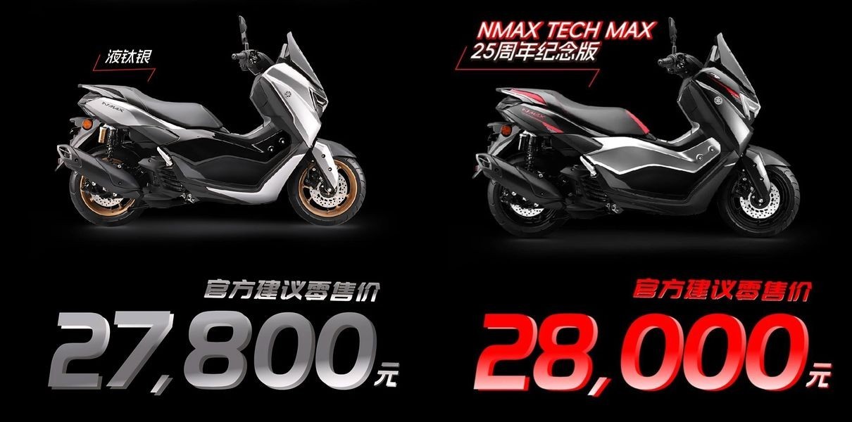 Tin xe trưa 15/5: Yamaha ra mắt &lsquo;vua xe ga&rsquo; mới &lsquo;kỳ ph&ugrave;ng địch thủ&rsquo; của Honda SH 160i với gi&aacute; mềm ảnh 1