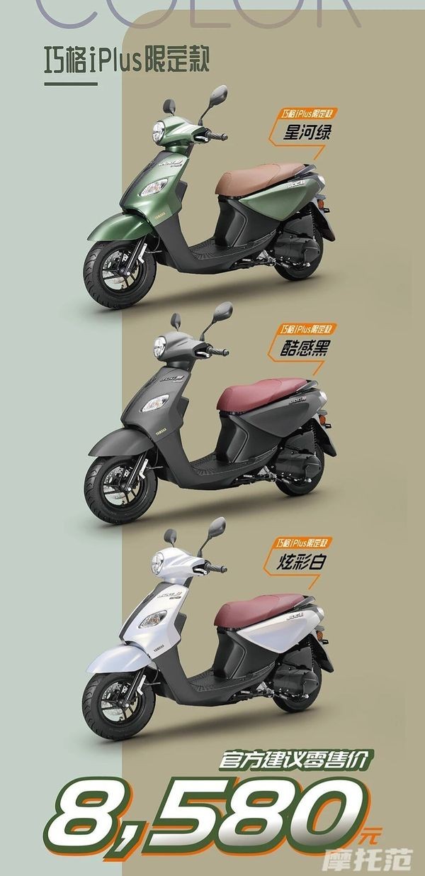 Yamaha ch&iacute;nh thức ra mắt &lsquo;vua xe ga&rsquo; 125cc mới gi&aacute; 32,5 triệu đồng, thiết kế &lsquo;n&eacute;t&rsquo; hơn Honda Vision v&agrave; SH Mode ảnh 2