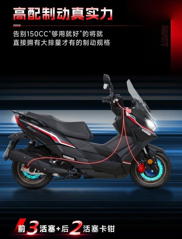 &lsquo;Vua xe ga&rsquo; 150cc mới gi&aacute; 46,4 triệu đồng rẻ hơn Honda Air Blade ch&iacute;nh thức ra mắt, c&oacute; ABS v&agrave; TCS như SH 160i ảnh 2