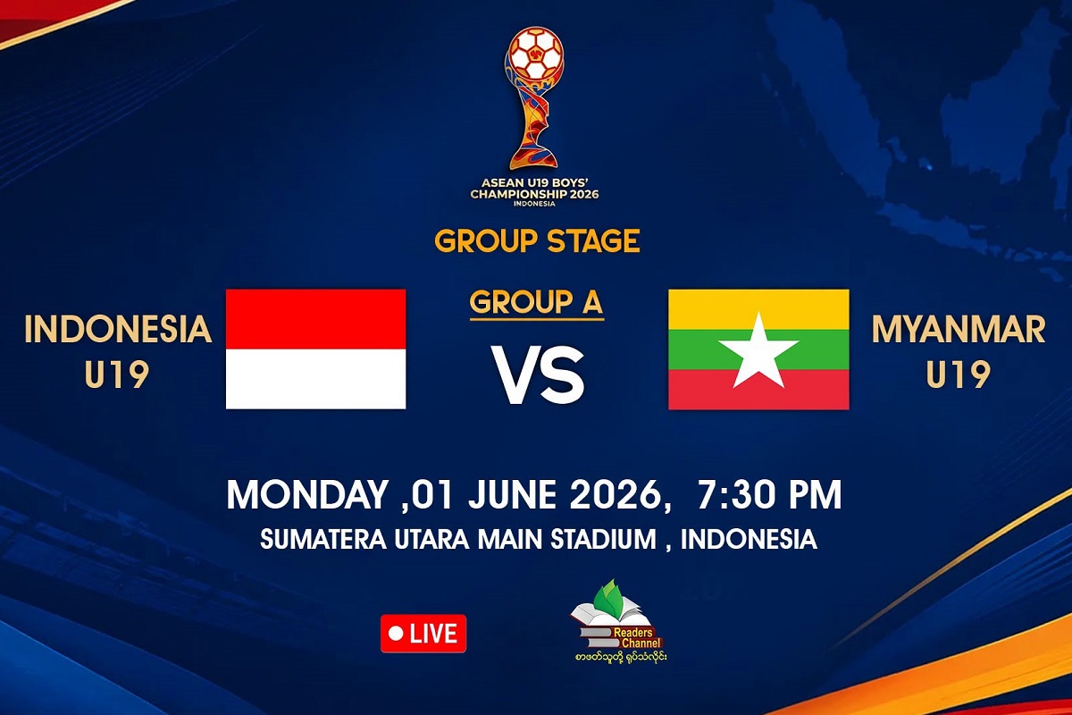 Kết quả b&oacute;ng đ&aacute; U19 Indonesia vs U19 Myanmar - VCK U19 Đ&ocirc;ng Nam &Aacute; 2026: U19 Việt Nam hưởng lợi lớn