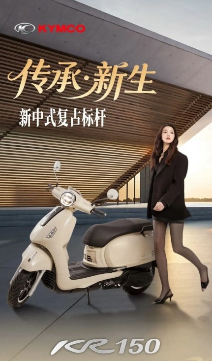 Ch&iacute;nh thức ra mắt &lsquo;vua xe ga&rsquo; 150cc mới gi&aacute; 50 triệu đồng: Thiết kế &lsquo;n&eacute;t&rsquo; hơn SH Mode, c&oacute; ABS 2 k&ecirc;nh v&agrave; TCS như SH 160i ảnh 3