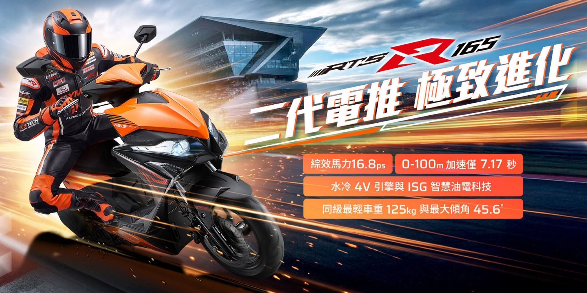 Ch&iacute;nh thức ra mắt &lsquo;vua xe ga&rsquo; 165cc mới thiết kế &lsquo;n&eacute;t&rsquo; hơn Air Blade v&agrave; Vario, trang bị xịn như Honda SH, gi&aacute; &lsquo;mềm&rsquo; ảnh 1