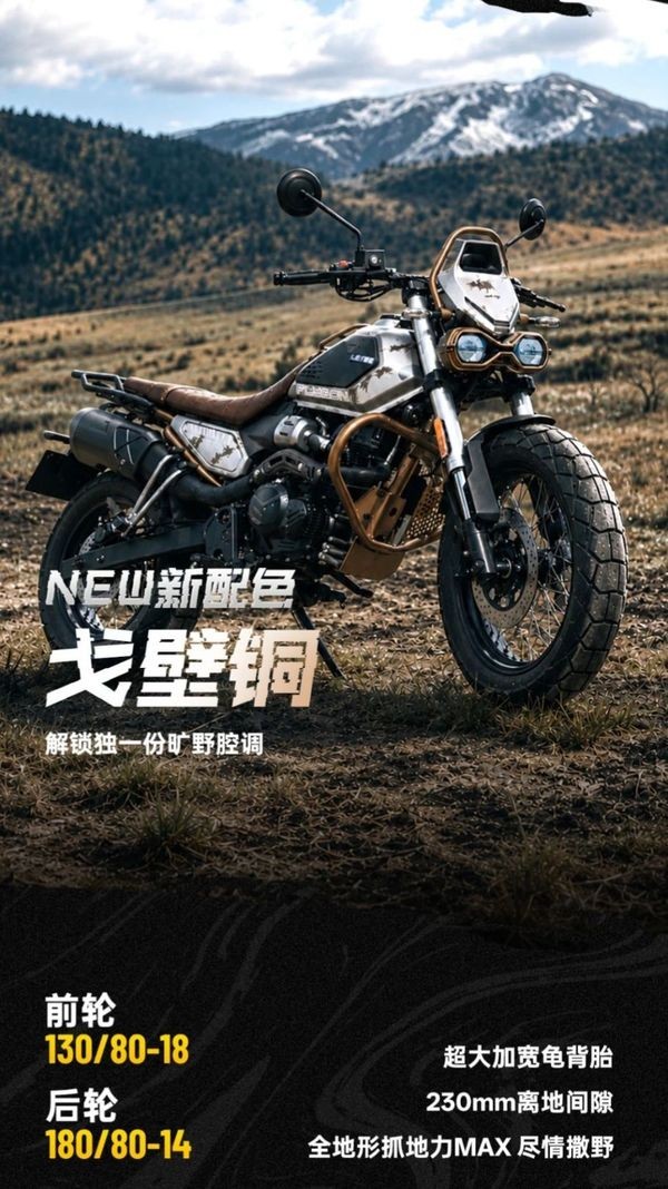 Ch&iacute;nh thức ra mắt &lsquo;vua c&ocirc;n tay&rsquo; mới gi&aacute; 54 triệu đồng: Ph&acirc;n khối lớn hơn Yamaha Exciter, phong c&aacute;ch kh&aacute;c Winner R ảnh 5