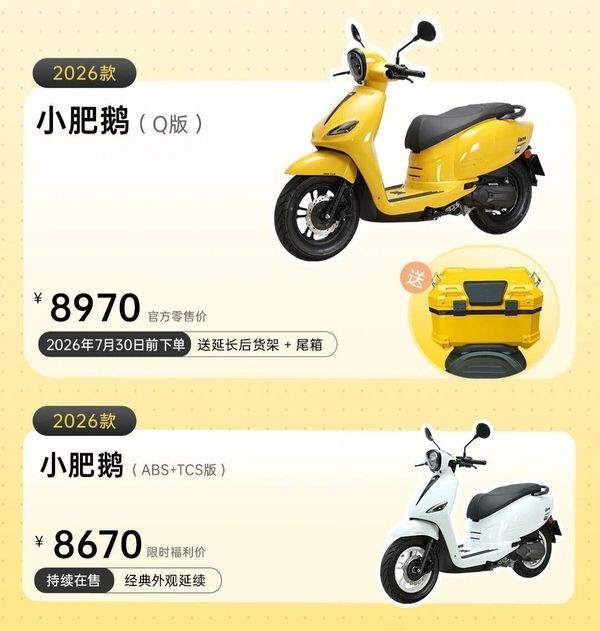 Ch&iacute;nh thức ra mắt &lsquo;vua xe ga&rsquo; 125cc mới gi&aacute; 33 triệu đồng: Rẻ như Honda Vision m&agrave; &lsquo;đỉnh&rsquo; hơn SH Mode v&agrave; Air Blade ảnh 1