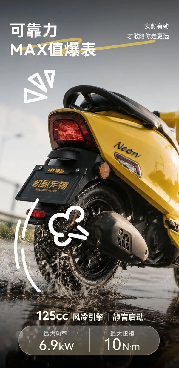 Ch&iacute;nh thức ra mắt &lsquo;vua xe ga&rsquo; 125cc mới gi&aacute; 33 triệu đồng: Rẻ như Honda Vision m&agrave; &lsquo;đỉnh&rsquo; hơn SH Mode v&agrave; Air Blade ảnh 3
