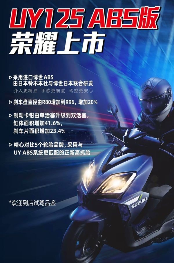 Khắc chế Honda SH Mode, Suzuki ch&iacute;nh thức ra mắt &lsquo;vua xe ga&rsquo; 125cc mới gi&aacute; 38,8 triệu đồng, c&oacute; ABS như Air Blade ảnh 2