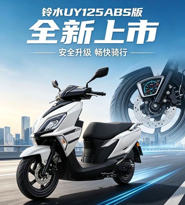 Khắc chế Honda SH Mode, Suzuki ch&iacute;nh thức ra mắt &lsquo;vua xe ga&rsquo; 125cc mới gi&aacute; 38,8 triệu đồng, c&oacute; ABS như Air Blade ảnh 3