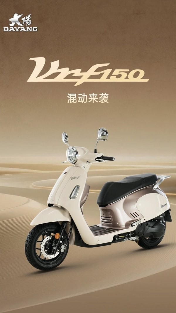 &Aacute;p chế Honda SH, &lsquo;vua xe ga&rsquo; 150cc mới đẹp hơn SH Mode ra mắt gi&aacute; 45 triệu đồng, c&oacute; ABS 2 k&ecirc;nh &aacute;t v&iacute;a Air Blade ảnh 1