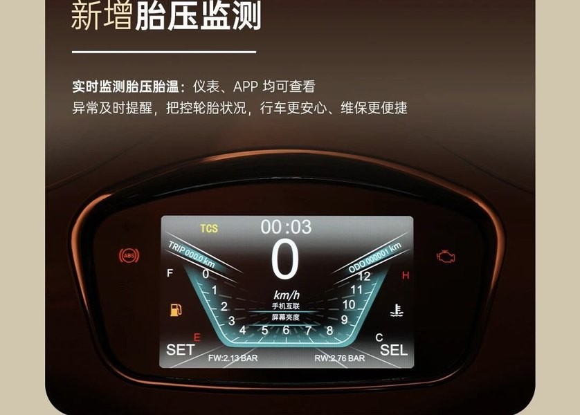 &Aacute;p chế Honda SH, &lsquo;vua xe ga&rsquo; 150cc mới đẹp hơn SH Mode ra mắt gi&aacute; 45 triệu đồng, c&oacute; ABS 2 k&ecirc;nh &aacute;t v&iacute;a Air Blade ảnh 5