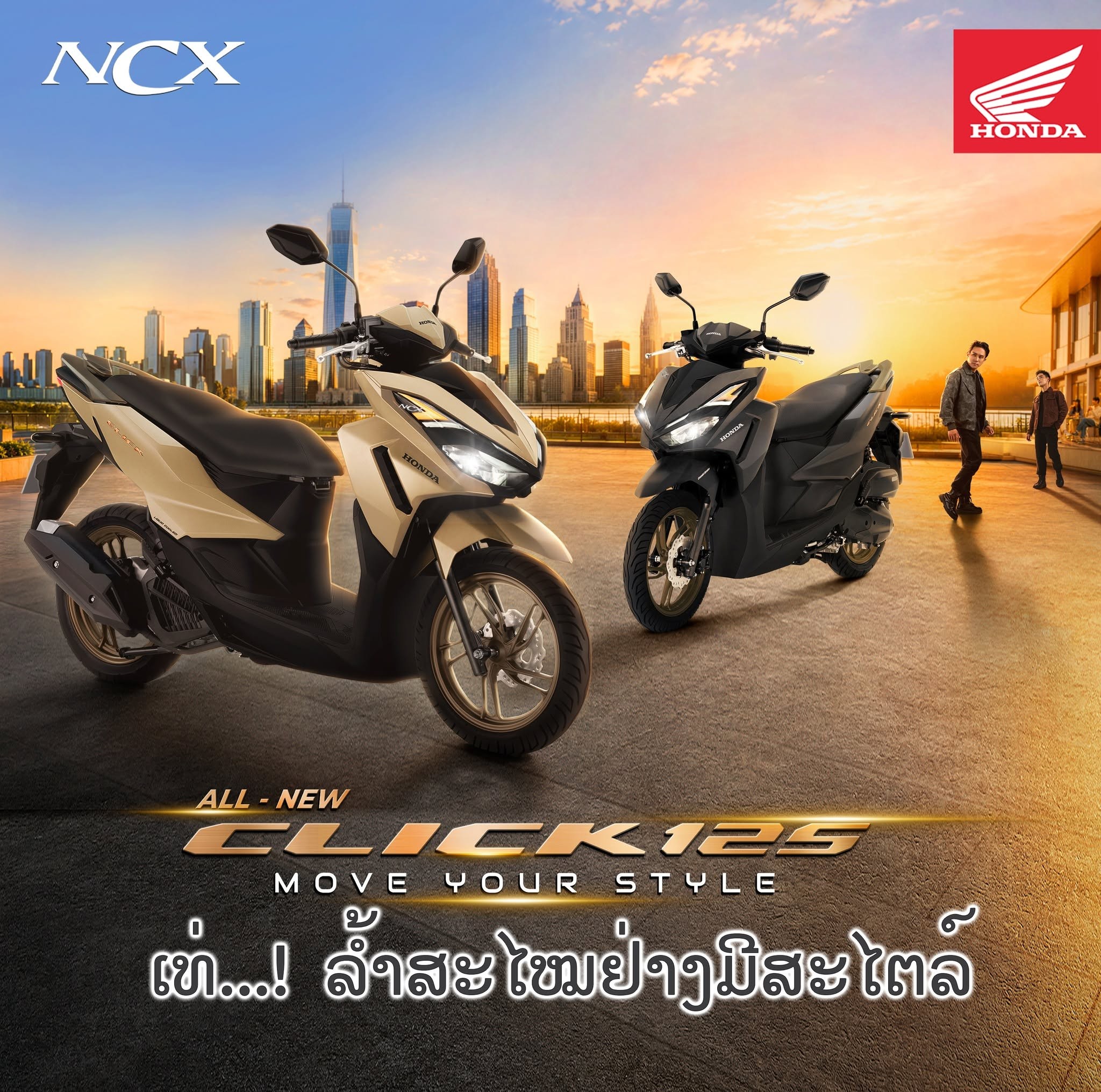Honda ch&iacute;nh thức ra mắt &lsquo;vua xe ga&rsquo; 125cc mới thiết kế ấn tượng hơn SH v&agrave; SH Mode, trang bị so k&egrave; Air Blade, gi&aacute; mềm ảnh 1