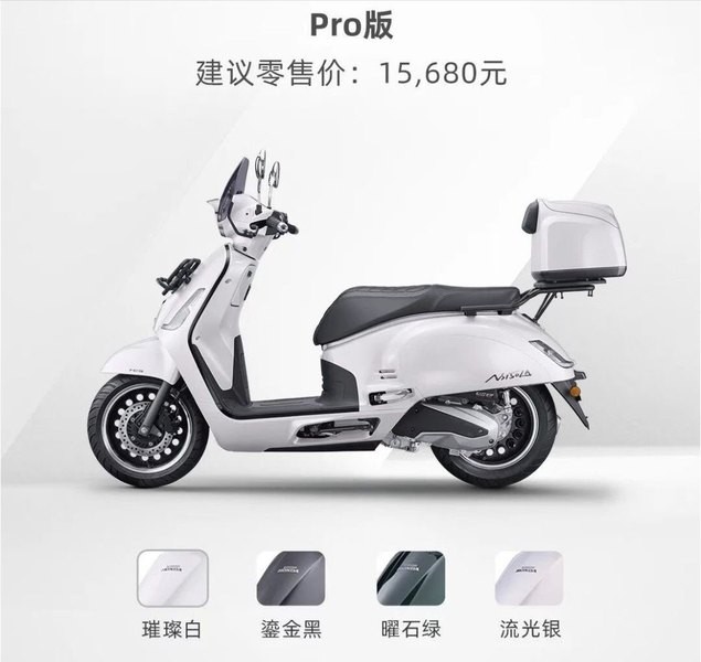 Honda ch&iacute;nh thức ra mắt &lsquo;vua xe ga&rsquo; 160cc mới gi&aacute; 55 triệu đồng, thiết kế &lsquo;n&eacute;t&rsquo; hơn SH Mode, c&oacute; ABS v&agrave; TCS như SH 160i ảnh 2