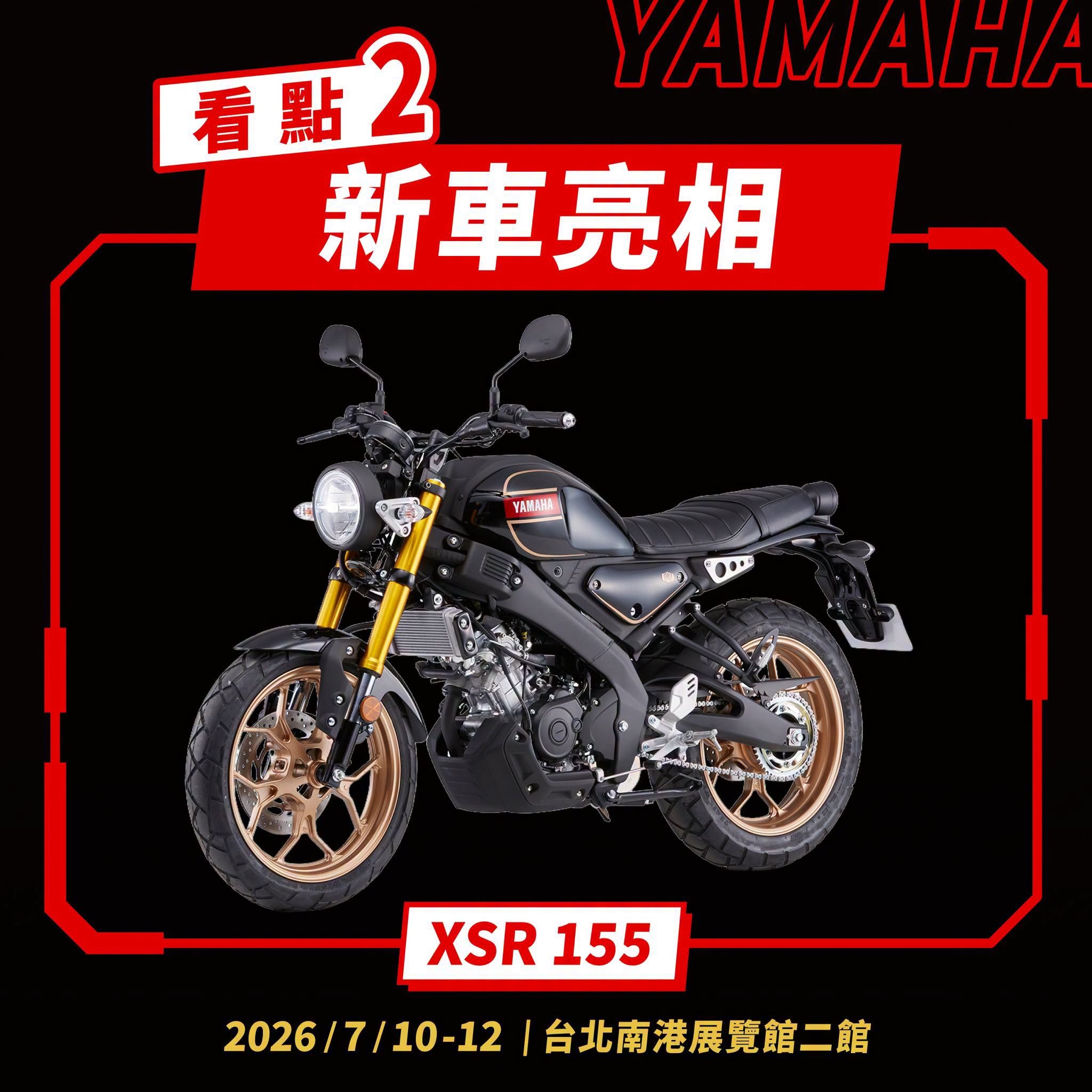 Yamaha sắp ra mắt &lsquo;vua c&ocirc;n tay&rsquo; mới v&agrave;o tuần sau: Động cơ 155cc như Exciter, ph&acirc;n kh&uacute;c kh&aacute;c Honda Winner R ảnh 1