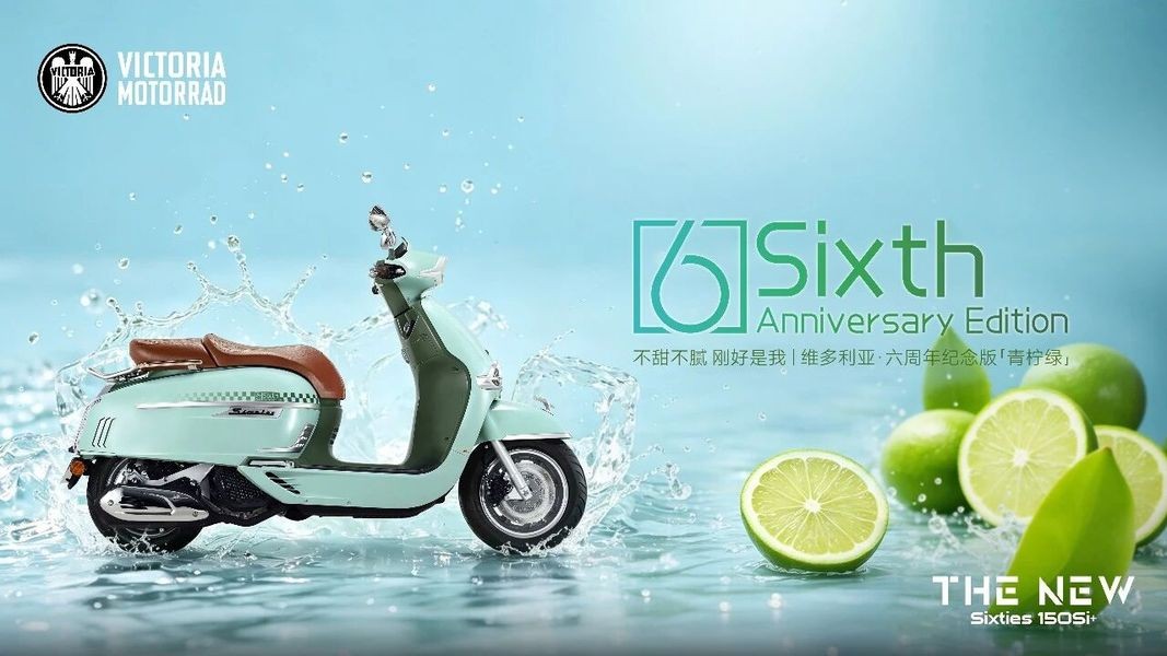 Ch&iacute;nh thức ra mắt &lsquo;vua xe ga&rsquo; 150cc mới sang hơn Honda SH, gi&aacute; 52,5 triệu đồng m&agrave; c&oacute; ABS 2 k&ecirc;nh v&agrave; TCS ăn đứt Air Blade ảnh 1