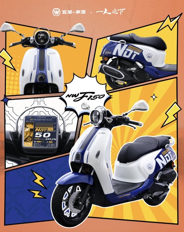 Honda ch&iacute;nh thức ra mắt &lsquo;vua xe ga&rsquo; 150cc mới ấn tượng hơn SH: Gi&aacute; 72,8 triệu đồng, c&oacute; ABS v&agrave; TCS ăn đứt SH Mode ảnh 1
