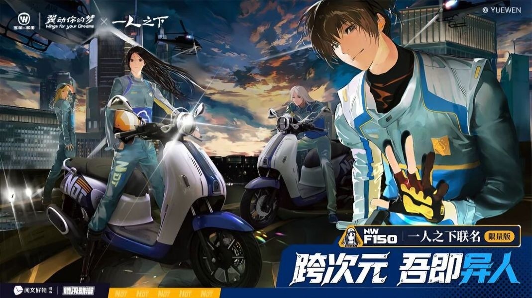 Honda ch&iacute;nh thức ra mắt &lsquo;vua xe ga&rsquo; 150cc mới ấn tượng hơn SH: Gi&aacute; 72,8 triệu đồng, c&oacute; ABS v&agrave; TCS ăn đứt SH Mode ảnh 3