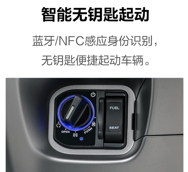 Đối t&aacute;c của Suzuki ra mắt &lsquo;vua xe ga&rsquo; 150cc mới c&oacute; ABS 2 k&ecirc;nh v&agrave; TCS như Honda SH, gi&aacute; 64,7 triệu đồng ngang SH Mode ảnh 6