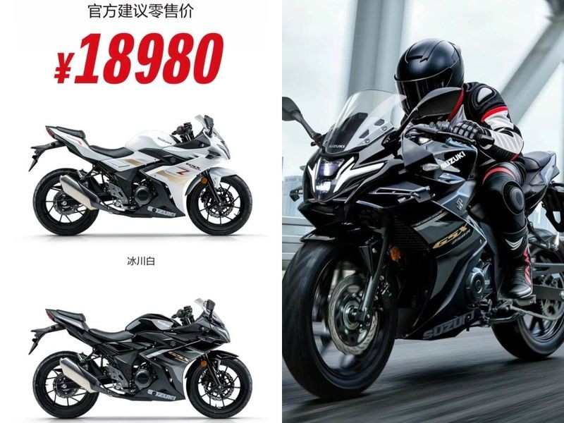 Suzuki ch&iacute;nh thức ra mắt &lsquo;vua c&ocirc;n tay&rsquo; 250cc mới gi&aacute; 73 triệu đồng: Ph&acirc;n khối lớn hơn Yamaha Exciter v&agrave; Honda Winner R ảnh 2