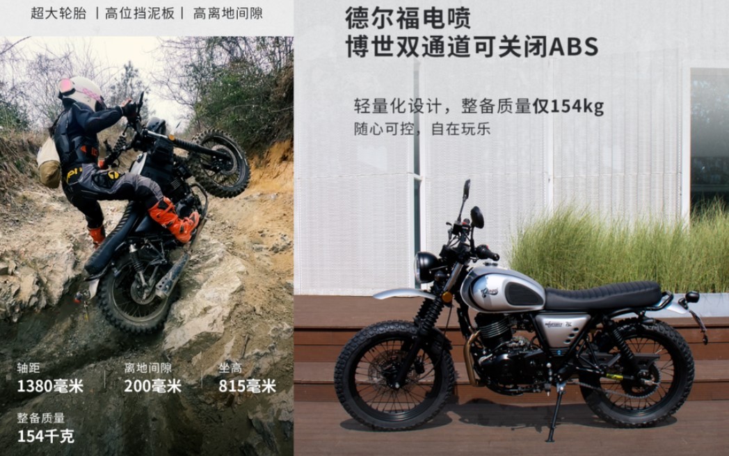 &lsquo;Vua c&ocirc;n tay&rsquo; 249cc mới ra mắt với gi&aacute; 62 triệu đồng: Rẻ gần bằng Yamaha Exciter v&agrave; Honda Winner R, c&oacute; phanh ABS 2 k&ecirc;nh ảnh 2