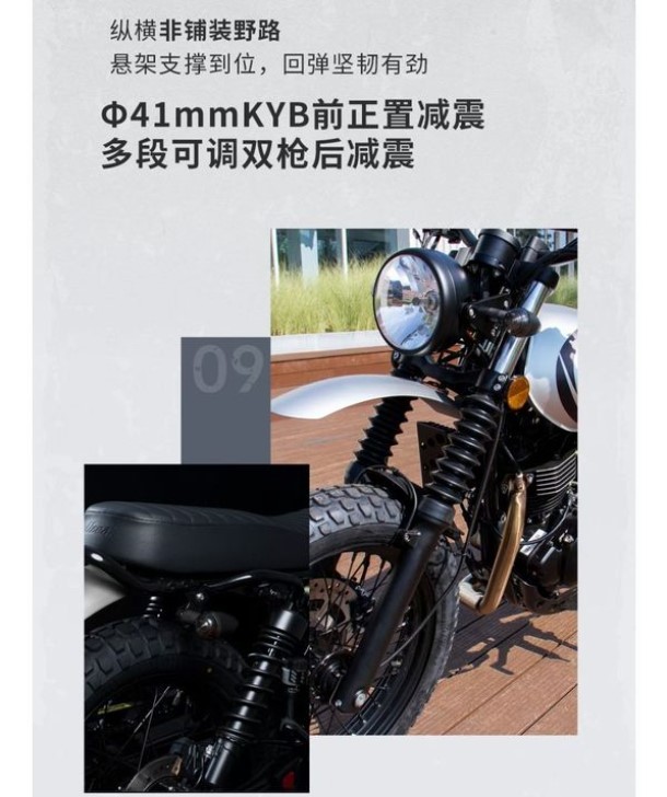&lsquo;Vua c&ocirc;n tay&rsquo; 249cc mới ra mắt với gi&aacute; 62 triệu đồng: Rẻ gần bằng Yamaha Exciter v&agrave; Honda Winner R, c&oacute; phanh ABS 2 k&ecirc;nh ảnh 3
