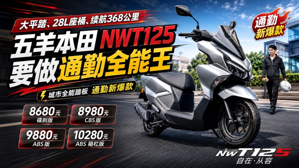 Honda ch&iacute;nh thức ra mắt &lsquo;vua xe ga&rsquo; 125cc ho&agrave;n to&agrave;n mới gi&aacute; 33 triệu đồng: &lsquo;N&eacute;t&rsquo; hơn Air Blade, trang bị xịn như SH ảnh 1